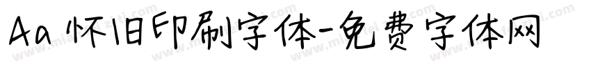 Aa 怀旧印刷字体字体转换